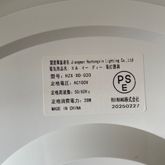 照明　の画像