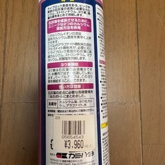 海水水槽用品　パープルアップ480mlの画像