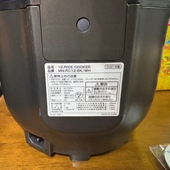 炊飯器 MONONICS MN-RC12-BK の画像
