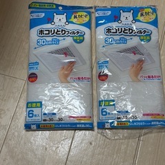 ホコリとりフィルター　換気扇用
の画像