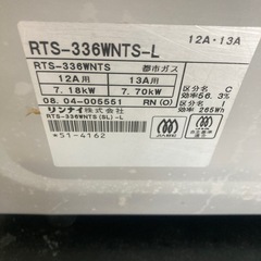 現状販売 特価 家具 インテリア 収納 新生活 引越し 工具 机 ガスコンロ　事務所 店舗 オフィス 中古 リサイクル の画像