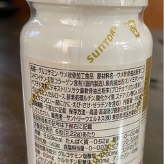 ((受け渡し決まりました)ロコモアの画像