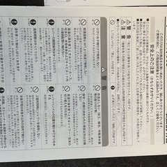 アサヒ衛陶　シングルレバー洗髪シャワー混合水栓の画像