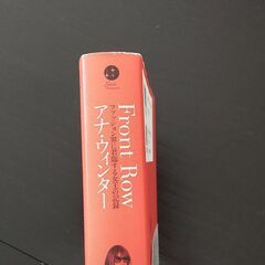 アナ▪ウィンター バイオグラフィーの画像