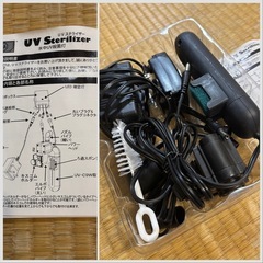 ◇水槽used用品色々　残り7セット！！の画像