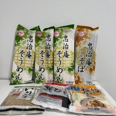 【決定しました】乾麺　そうめん　そば　ごま　ひじき　おからせっとセットの画像