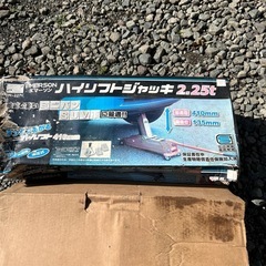 2.25トンエマーソンジャッキ商品説明の通りです。の画像