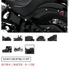 コルビン デュアル・ツーリングシート ※ワンオーナーの画像
