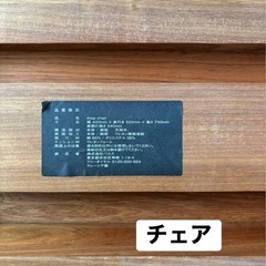 ダイニングチェア セットの画像