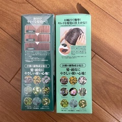 利尻昆布　2本セット　カラーシャンプー　トリートメントの画像
