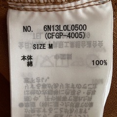 ロングスカートの画像