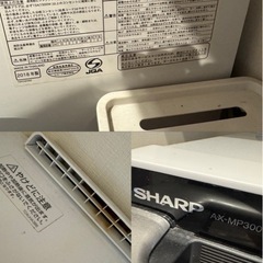 SHARP AX-MP300 ヘルシオ ウォーターオーブン ホワイト系の画像