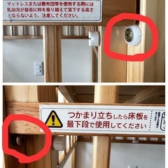 取引決定済　ベビーベッド　トール　yamatoya 希望者には布団セットもおつけしますの画像