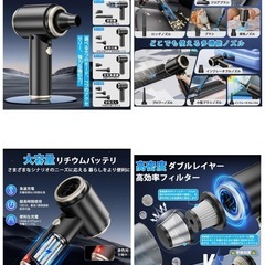 ※お取り引き中※ハンディクリーナー コードレス 強力吸引力の画像