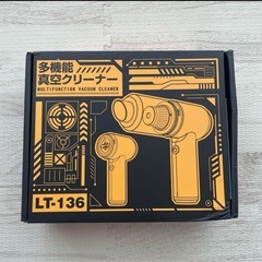 ※お取り引き中※ハンディクリーナー コードレス 強力吸引力の画像