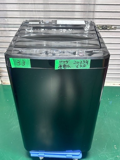 33 洗濯機　23年　ヤマダ　6kg  YWM-T60H1