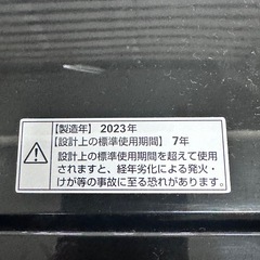 33 洗濯機　23年　ヤマダ　6kg  YWM-T60H1の画像
