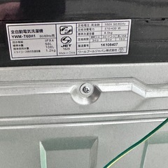 33 洗濯機　23年　ヤマダ　6kg  YWM-T60H1の画像