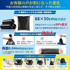 【新品】簡易トイレ 防災 60回分 抗菌消臭 非常用トイレ 災害用 防災 簡易トイレの画像