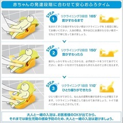 Aprica(アップリカ) バスチェアー 新生児から はじめてのお風呂から使えるバスチェア イエローの画像