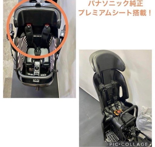 1年保証 送料無料　パナソニック　ギュットミニ　20インチ　黒色　電動アシスト自転車　g110