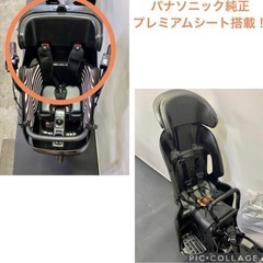 1年保証 送料無料　パナソニック　ギュットミニ　20インチ　黒色　電動アシスト自転車　g110の画像