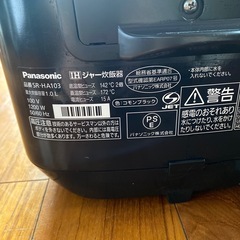 Panasonic IHジャー
炊飯器の画像