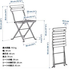 ベランダ用テーブルセットの画像