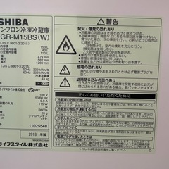 冷蔵庫の画像