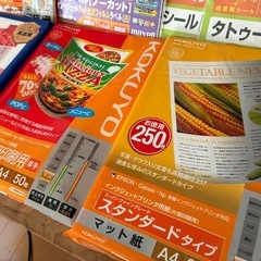 インクジェットプリンター用紙　ラベルなど まとめての画像