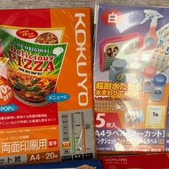 インクジェットプリンター用紙　ラベルなど まとめての画像