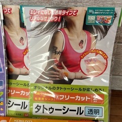 インクジェットプリンター用紙　ラベルなど まとめての画像