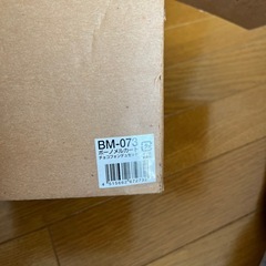 チーズフォンデュ　ボーノメルカートB073の画像