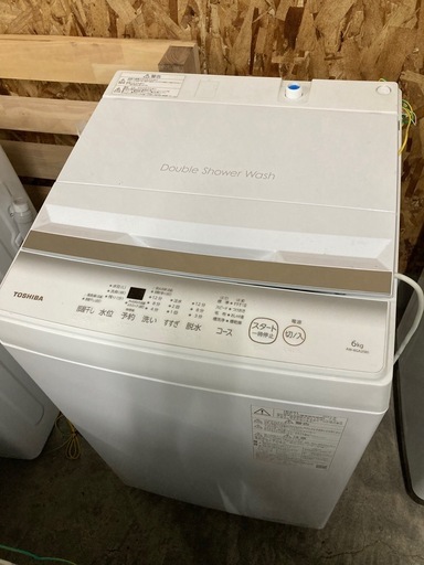洗濯機【東芝　2023年　美品】