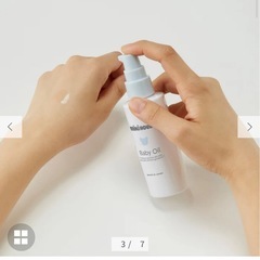 ベビースキンケア ベビーオイル　ミキハウス　ローションの画像
