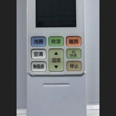 東芝　ルームエアコン　RAS-K562DX(W) 2024年製 200V 18畳の画像