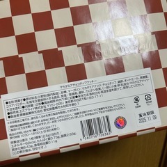 ジャイアンツ チョコチップ＆マカダミアクッキー 12個入り×2個セットの画像