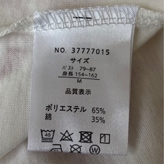 長袖Tシャツの画像
