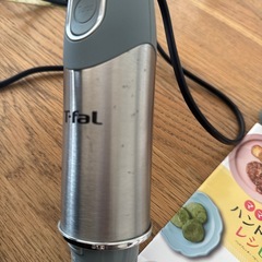 ハンドブレンダー　ベビー　HB65GDJP
　の画像