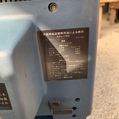 アンティーク　昭和レトロ　ブラウン管テレビの画像