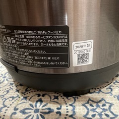 パナソニック　電気圧力鍋の画像