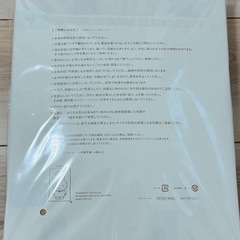 未開封◆リンネル 4月号 特別付録◆ミッフィー ふわふわやわらかクッション◆の画像