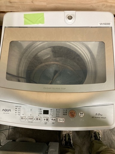 洗濯機【AQUA 2023年　美品
】