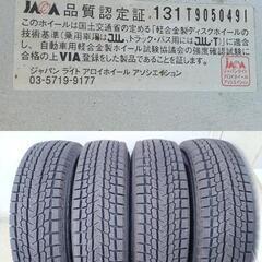 冬★ジムニー【~99％ 富山】2023年 ヨコハマ 冬用 175/80R16 アイスガード G075 中古４本 JA ジムニー  660 JB スズキ 16インチ 車検対応 PCD139.7の画像