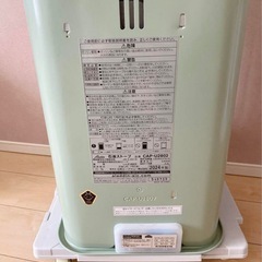 アラジンストーブ タイマー付き 灯油ストーブ 石油ストーブ 電池式 2024年製の画像