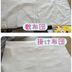 ツムツムのお布団の画像