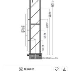 シューズラックの画像