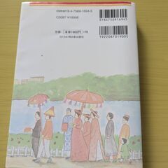 はじめてのベトナム語の画像