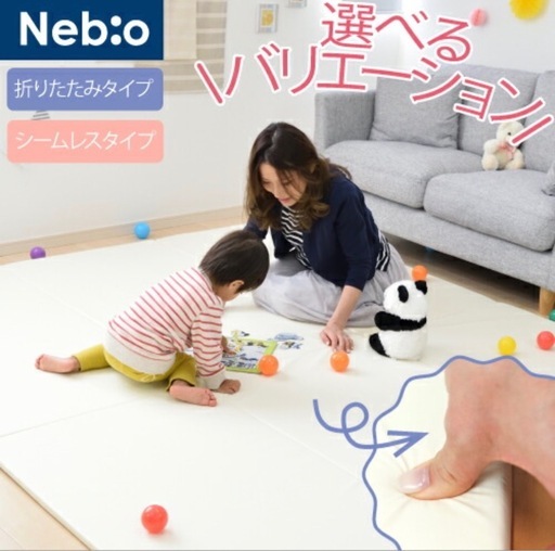 プレイマット　大判