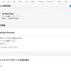 アップル Apple ヘッドフォン AiprPods Max ブルー MWW63ZA/A A3184 新品 [質イコー]の画像